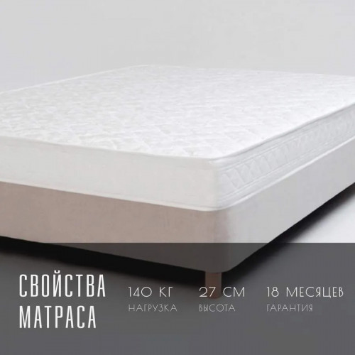 Матрас Vitaflex SleepFlow Aventro (Слипфлоу&nbsp;Авентро)