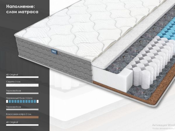 Матрас Dimax ОК Струтто Хард (ОК&nbsp;Струтто&nbsp;Хард)