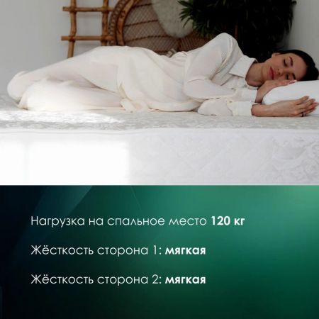 Матрас EveRest Рестфом Латекс TFK (Рестфом&nbsp;Латекс&nbsp;ТФК)