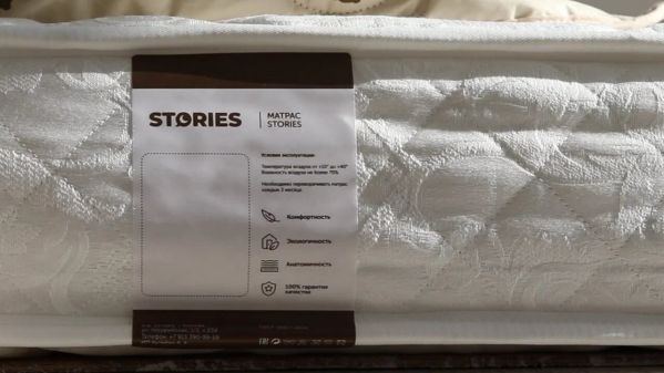 Матрас Stories Мидл (Мидл)