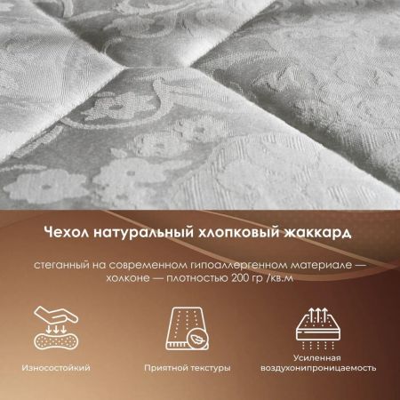 Топпер Stories Вираж (Вираж)