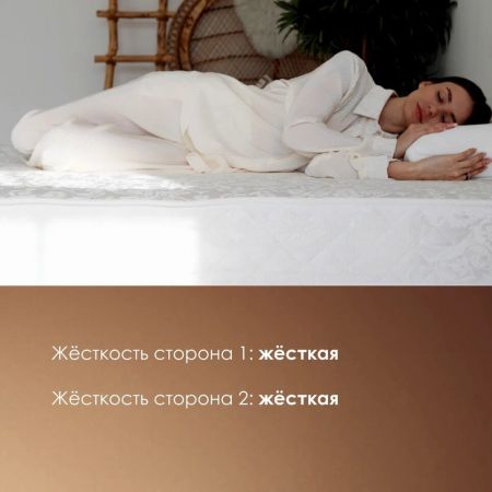 Топпер Stories Кокос (Кокос)