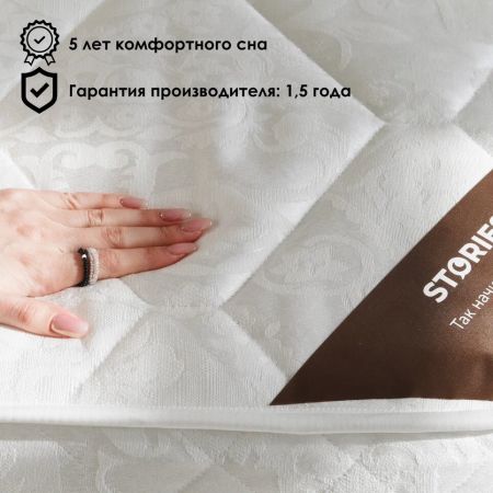 Топпер Stories Кокос (Кокос)