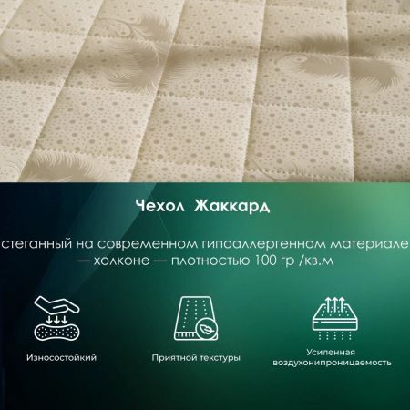 Топпер Everest Rest foam 6 (Рест&nbsp;фоам&nbsp;6)